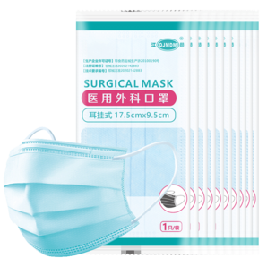 江赫医用外科口罩独立包装一次性口罩宽耳带挂耳式防粉尘细菌飞沫透气轻薄三层防护 【100只/袋】独立包装