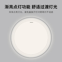 Panasonic 松下 米家智控全光谱吸顶灯 银色框 48w