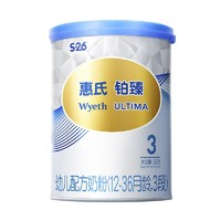 Wyeth 惠氏 铂臻 幼儿配方奶粉 3段 350g 新国标