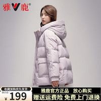 YALU 雅鹿 短款羽绒服女加厚鸭绒冬季外套 （含绒114克+）