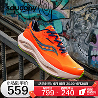 saucony 索康尼 火鸟3跑鞋男女透气减震支撑跑步鞋慢跑运动鞋桔42.5