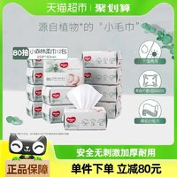 HUGGIES 好奇 天然小森林婴儿柔巾80抽*12包