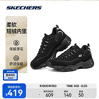 SKECHERS 斯凯奇 男女款休闲运动鞋 100058777366