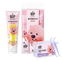 BOP 波普专研 &Loopy联名礼盒 牙膏+牙线棒+漱口水