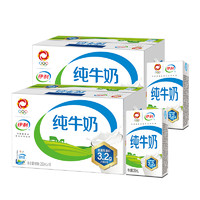 yili 伊利 纯牛奶250ml*16盒*2箱