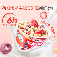 BESTORE 良品铺子 搅拌酸奶140g*6草莓燕麦水果儿童谷物酸奶杯早餐超级飞侠