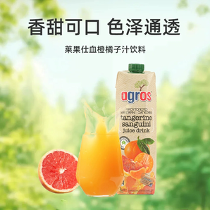 Agros 莱果仕 血橙橘子汁1L*2瓶