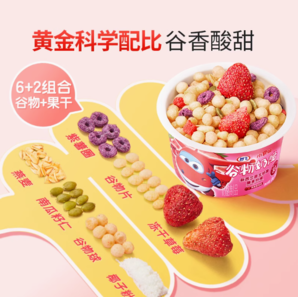 百亿补贴！BESTORE 良品铺子 搅拌酸奶140g*6 