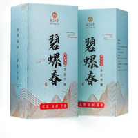 衡峰 茶叶 碧螺春绿茶明前春茶 2024年新茶 花香甘甜 盒装送礼袋 一级125g2盒【共250克】