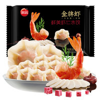 思念 鲜美虾仁水饺 32只 480g