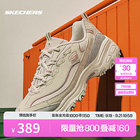 SKECHERS 斯凯奇 摩卡熊1代老爹鞋