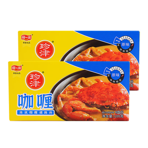 阿一波咖喱100g*3盒 咖喱块 调味品 泰式咖喱拌饭拌面调味料 100g*3盒原味