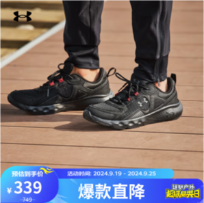 UNDER ARMOUR 安德玛 Charged Vantage SE 男款运动鞋 3028446