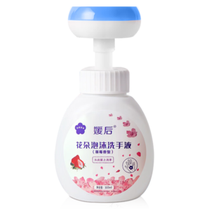 YUHOO 媛后 儿童泡沫洗手液  300ml* 2瓶