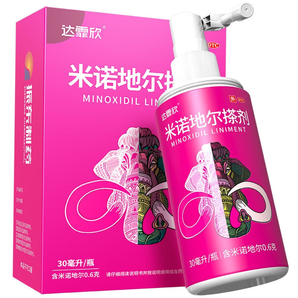 [达霏欣] 米诺地尔搽剂 60ml:1.2g*30ml/盒 瓶女性专用防脱生发育发发际先增长液正品