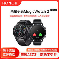 HONOR 荣耀 GS Pro GPS 智能手表 48mm 不锈钢表壳 (ECG、血氧、GPS)