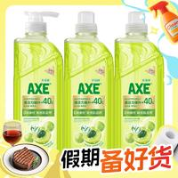 AXE 斧头 油柑白茶护肤洗洁精 1kg*3瓶