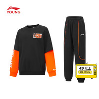 LI-NING 李宁 儿童卫衣卫裤套装 黑色