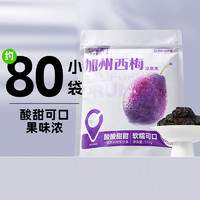 喵满分 加州西梅干510g袋装