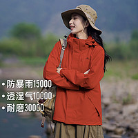 Pioneer Camp 拓路者 户外硬壳冲锋衣防风防水外套登山服冬季保暖通勤春秋爬山学生 橘色-单冲无内胆