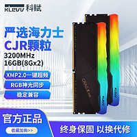 KLEVV 科赋 炎龙x3200 8gx2台式机电脑内存条电竞ddr4海力士颗粒通用正品