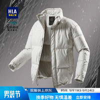 HLA 海澜之家 羽绒服男极光鹅绒三防科技90白鹅绒外套