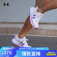 安德玛 UNDERARMOUR）秋冬Charged Assert 10女子运动跑步鞋跑鞋3026179 白色102 36