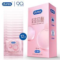 durex 杜蕾斯 小水库 玻尿酸超薄安全套 12只