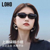 LOHO折叠复古猫眼墨镜女 