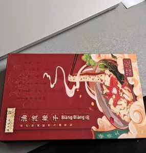 中华老字号！西安饭庄 正宗陕西手工裤带面油泼面 3盒