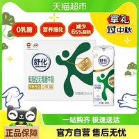 SHUHUA 舒化 无乳糖低脂牛奶220ml*8盒