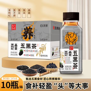 椰泰轻上西梅乌龙茶饮料0脂肪0添加蔗糖膳食纤维VC清爽果汁茶解腻 桑葚五黑茶245ml*10瓶