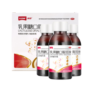 美罗 乳果糖口服溶液 100ml：50g*100ml*3瓶/盒 治疗慢性功能性便秘 