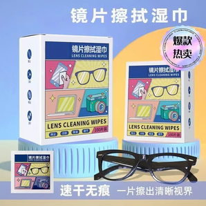 妙语诺家庭清洁镜片清洁湿巾擦屏去油去污清洁用品 100片*1盒