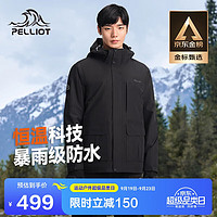 PELLIOT 伯希和 冲锋衣男女三合一硬壳秋季防风防水登山11240129黑S