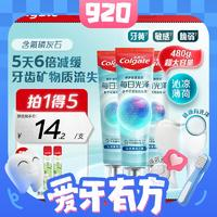 Colgate 高露洁 每日光泽健齿修护牙膏 薄荷 160g*3（赠 条状漱口水12ml*2）