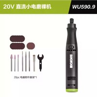 WORX 威克士 WU590.9 小电磨 不含电池+充电器