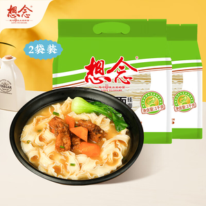 想念（xiangnian） 刀削挂面1kg 约10人份 宽面条 待煮 油泼面 大碗宽面 2袋1kg刀削挂面