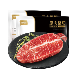 顶诺家庭牛排整切西冷套餐牛肉生鲜10片1000G冷冻生鲜牛肉国产烧烤