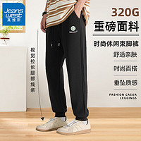 JEANSWEST 真维斯 男士重磅休闲裤+卫衣+长袖t恤