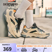 SKECHERS 斯凯奇 漫月鞋 2024年秋季新款男鞋老爹鞋