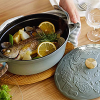 staub 珐宝 X 皆川明 海洋绮想系列 炖锅 20cm