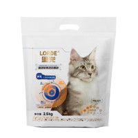 LORDE 里兜 三壳混合猫砂2.5kg*8包