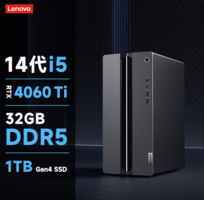 Lenovo 联想 GeekPro 台式电脑主机（i5-14400F、32GB、1TB、RTX4060Ti）