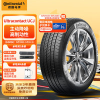 Continental 马牌 UCJ 汽车轮胎 215/60R17 96H