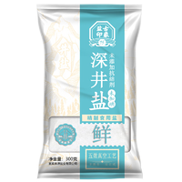 竹海深井食盐300g 深井精制 食用盐 家用 无抗结剂调味 300g*9袋 未加碘