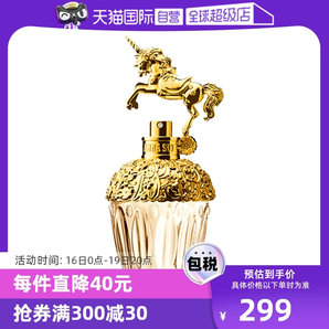 【自营】女生七夕礼物Annasui安娜苏筑梦天马女士香水独角兽/50ml