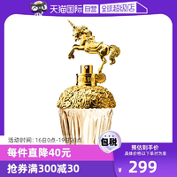 【自营】女生七夕礼物Annasui安娜苏筑梦天马女士香水独角兽/50ml