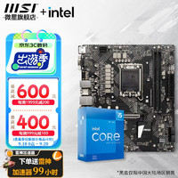 MSI 微星 B760M B660M 主板CPU套装 板u套装 搭英特尔 i5 CPU处理器 H610M BOMBER DDR4 i5 12490F