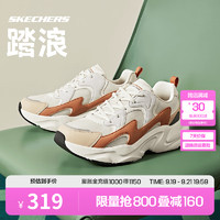 SKECHERS 斯凯奇 踏浪老爹鞋男士休闲运动鞋 （多色可选）